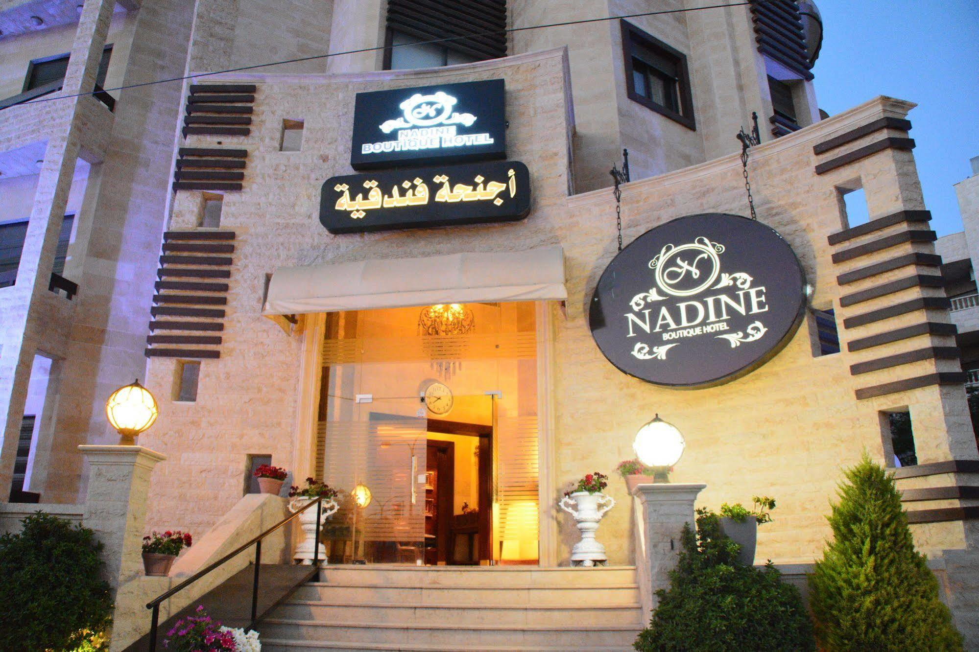 Nadine Hotel Suites Amman Bagian luar foto